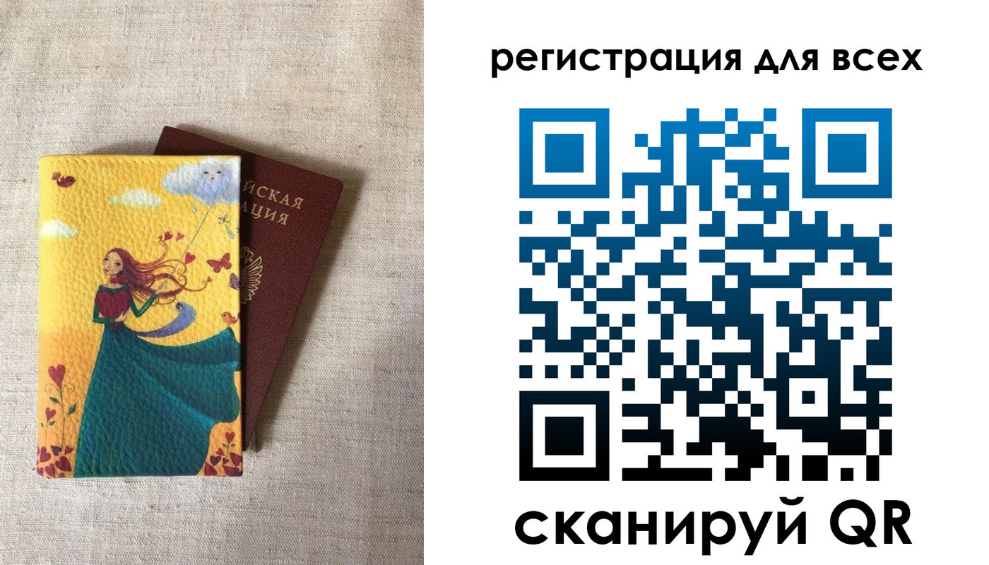 прописка поиск в Сланцах